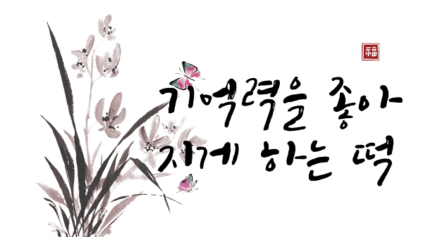제목을 입력해주세요_-001.png